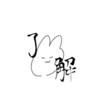 なんかわかんないうさぎ（個別スタンプ：10）