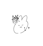 なんかわかんないうさぎ（個別スタンプ：13）