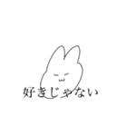 なんかわかんないうさぎ（個別スタンプ：14）