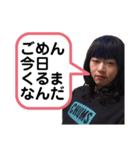 山猿オネエとその友達すたんぷ（個別スタンプ：1）