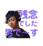 山猿オネエとその友達すたんぷ（個別スタンプ：2）