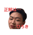 山猿オネエとその友達すたんぷ（個別スタンプ：4）