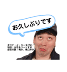山猿オネエとその友達すたんぷ（個別スタンプ：8）