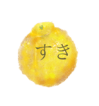 デコポンは語る（個別スタンプ：7）