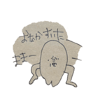 てる子のただの落書き（個別スタンプ：8）