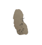 てる子のただの落書き（個別スタンプ：9）