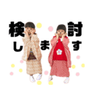 こはこあスタンプ（個別スタンプ：4）
