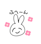 ゆるゆるうさぽでぽ！（個別スタンプ：11）