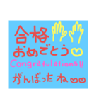 使えるる（個別スタンプ：3）