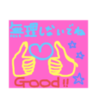 使えるる（個別スタンプ：6）