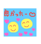使えるる（個別スタンプ：7）