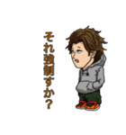 ゆとり ぶらんど ゆにばぁす（個別スタンプ：16）