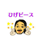 ひげおじさんのすたんぷ（個別スタンプ：8）