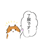 ノルウェージャンのノル坊 2（個別スタンプ：18）