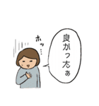 ノルウェージャンのノル坊 2（個別スタンプ：19）