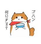ノルウェージャンのノル坊 2（個別スタンプ：20）