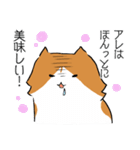 ノルウェージャンのノル坊 2（個別スタンプ：21）