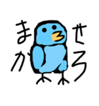 かわいいスタンプ！？（個別スタンプ：3）