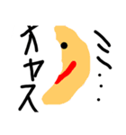 かわいいスタンプ！？（個別スタンプ：7）