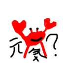 かわいいスタンプ！？（個別スタンプ：8）