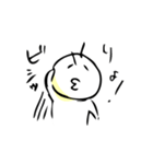すー.です（個別スタンプ：17）