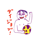 霜田あゆ美のいろいろスタンプ その1（個別スタンプ：35）