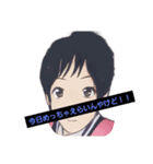 岩田語録スタンプ（個別スタンプ：8）