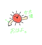 何か言いたい（個別スタンプ：4）