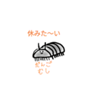 何か言いたい（個別スタンプ：6）