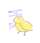 何か言いたい（個別スタンプ：8）