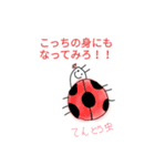 何か言いたい（個別スタンプ：9）
