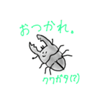 何か言いたい（個別スタンプ：14）
