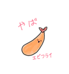 何か言いたい（個別スタンプ：16）