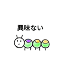 何か言いたい（個別スタンプ：18）