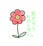 何か言いたい（個別スタンプ：20）