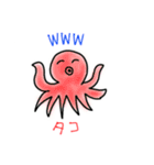 何か言いたい（個別スタンプ：22）