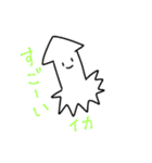 何か言いたい（個別スタンプ：24）