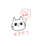 何か言いたい（個別スタンプ：26）