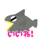 楽しい水族館スタンプ（個別スタンプ：1）