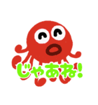 楽しい水族館スタンプ（個別スタンプ：2）