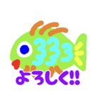 楽しい水族館スタンプ（個別スタンプ：3）