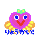 楽しい水族館スタンプ（個別スタンプ：5）