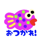 楽しい水族館スタンプ（個別スタンプ：8）