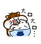肥満ラット - 第二弾（個別スタンプ：1）