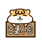 肥満ラット - 第二弾（個別スタンプ：2）