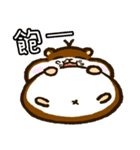 肥満ラット - 第二弾（個別スタンプ：3）