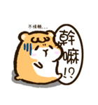 肥満ラット - 第二弾（個別スタンプ：4）