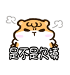肥満ラット - 第二弾（個別スタンプ：14）