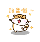 肥満ラット - 第二弾（個別スタンプ：18）
