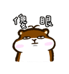 肥満ラット - 第二弾（個別スタンプ：20）